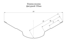 Чертёж ендовы верхней фигурной 150х150
