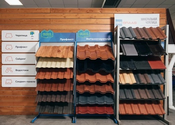 Шоурум компании СтройМаркет Истра 0